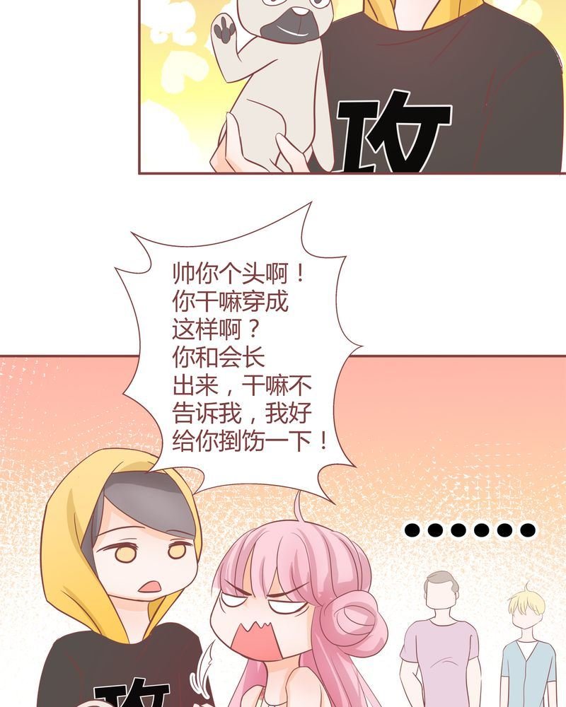 这里有点不正常 第14集