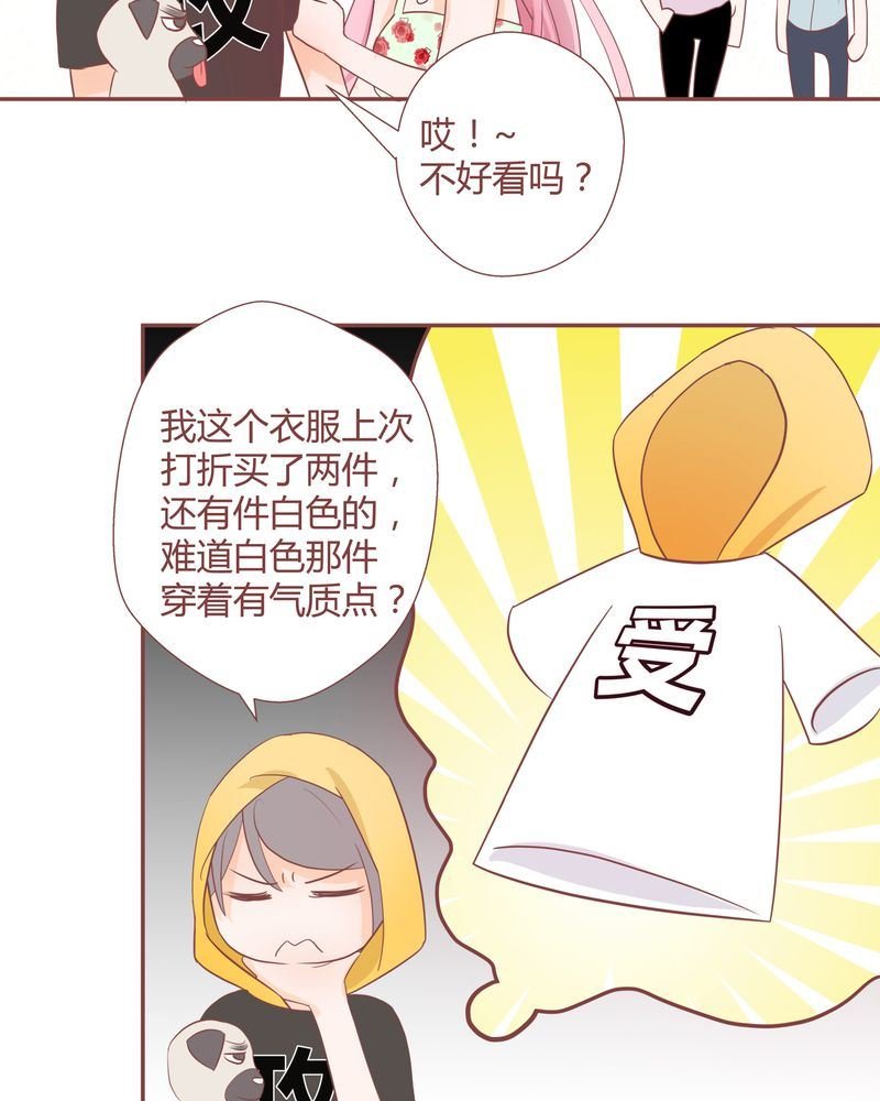 这里有点不正常 第14集