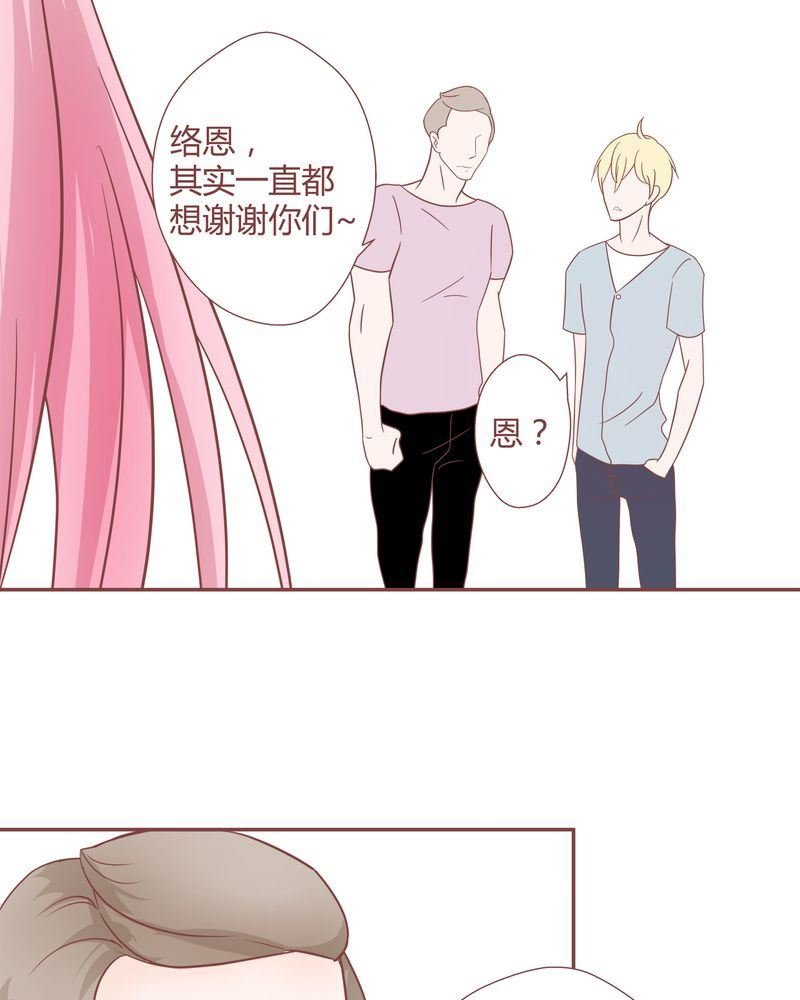 这里有点不正常 第14集