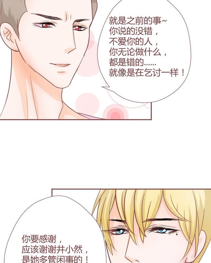 这里有点不正常 第14集