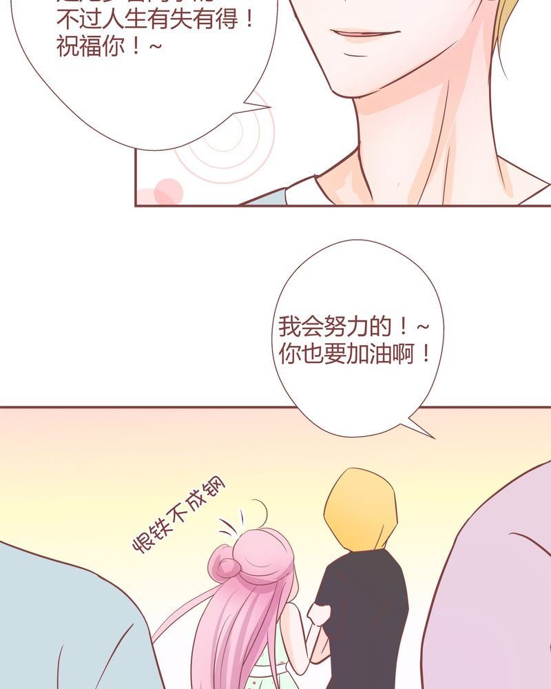 这里有点不正常 第14集