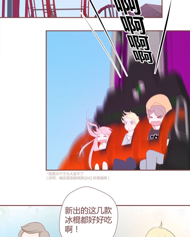 这里有点不正常 第14集
