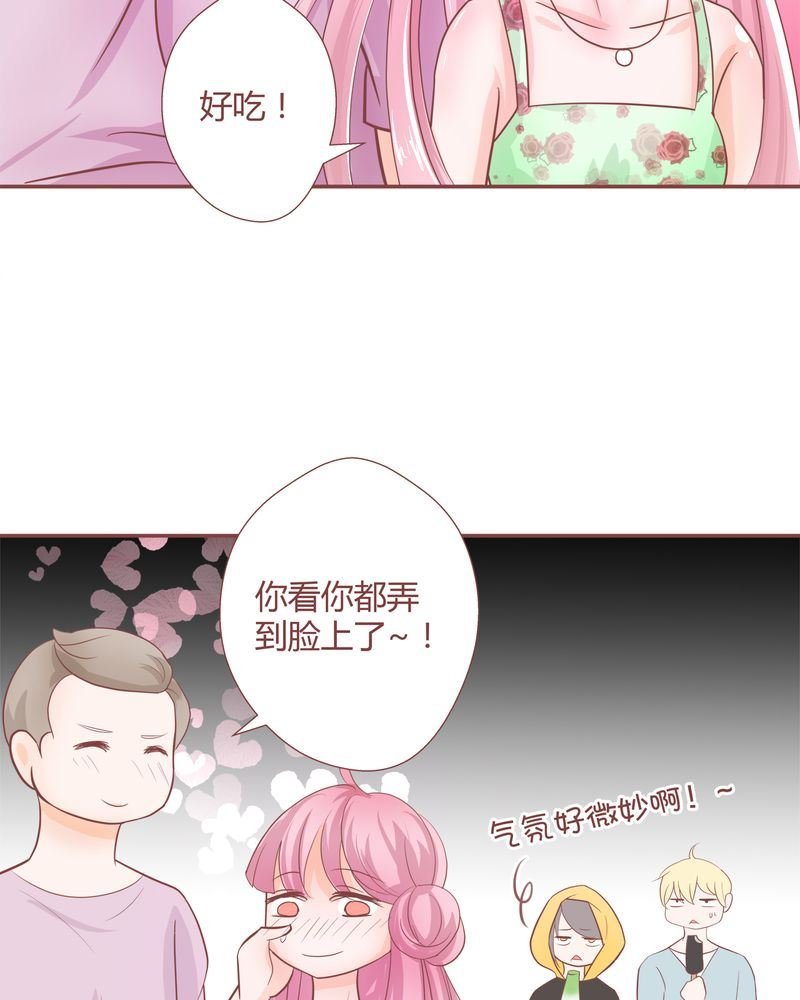 这里有点不正常 第14集