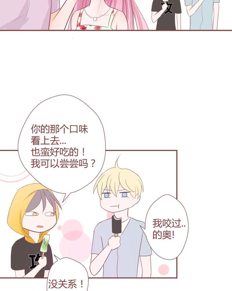 这里有点不正常 第14集