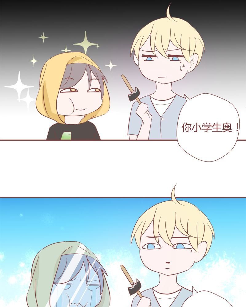 这里有点不正常 第14集