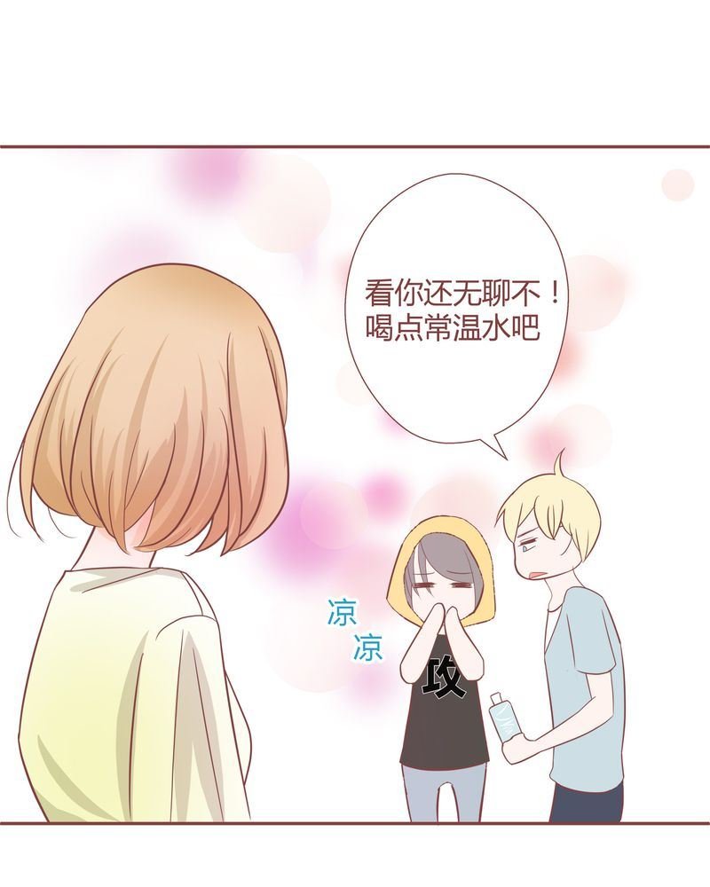 这里有点不正常 第14集