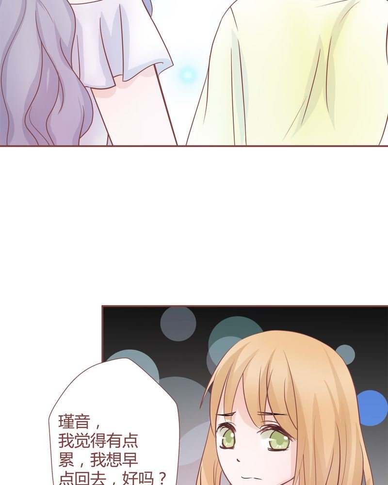 这里有点不正常 第15集