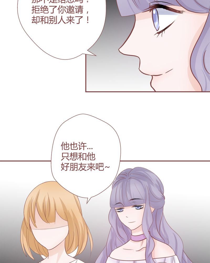 这里有点不正常 第15集