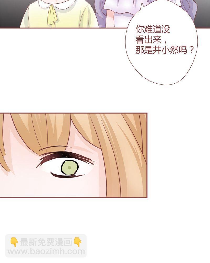 这里有点不正常 第15集