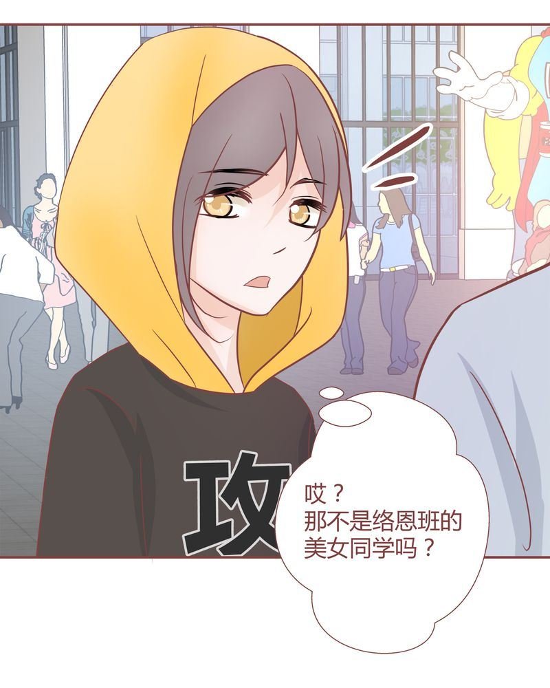 这里有点不正常 第15集