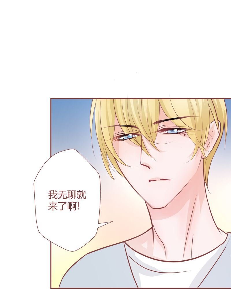 这里有点不正常 第15集