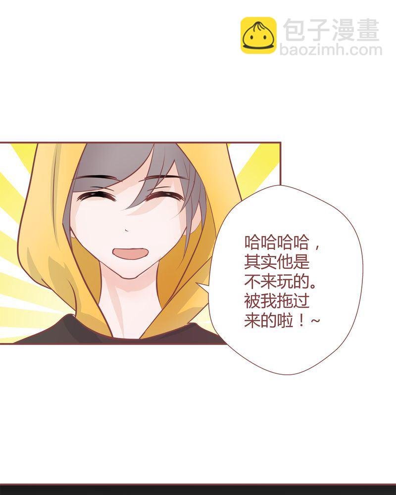 这里有点不正常 第15集