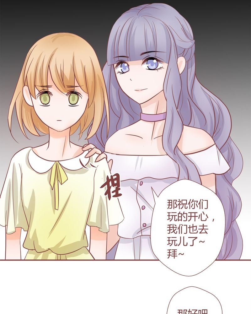 这里有点不正常 第15集
