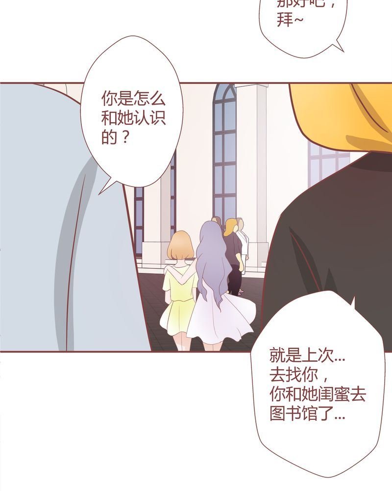 这里有点不正常 第15集