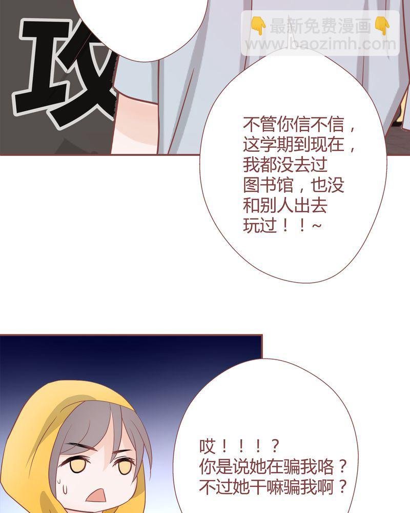 这里有点不正常 第15集