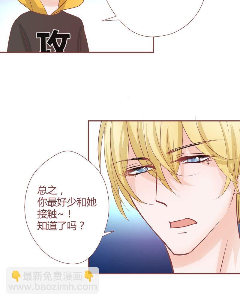 这里有点不正常 第15集
