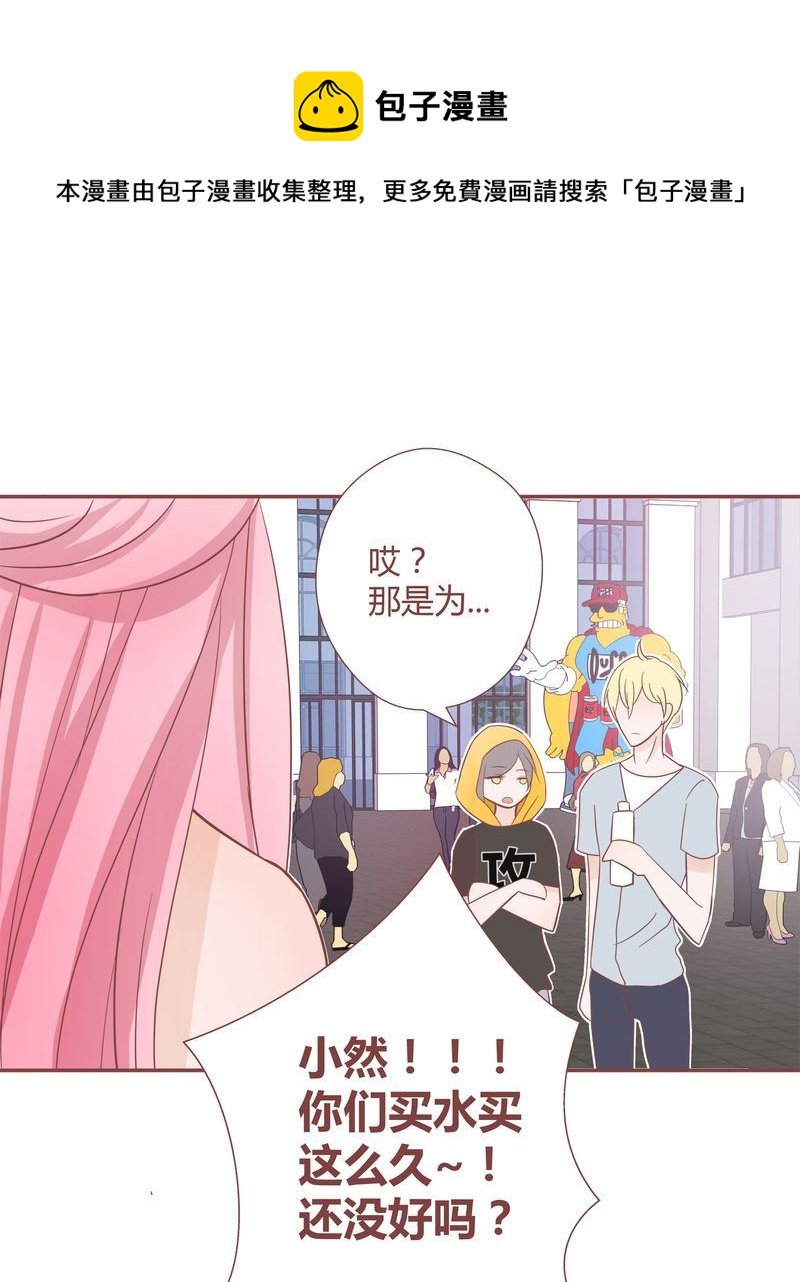 这里有点不正常 第15集