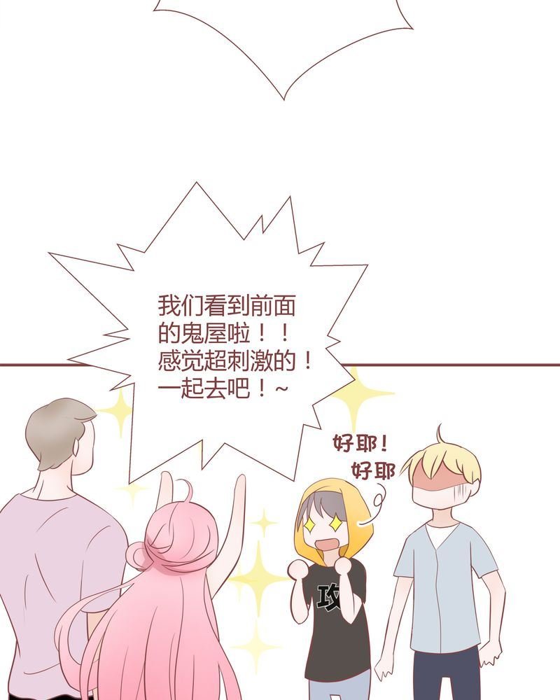 这里有点不正常 第15集