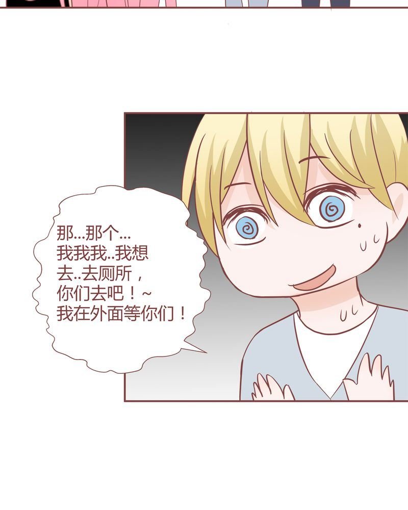 这里有点不正常 第15集