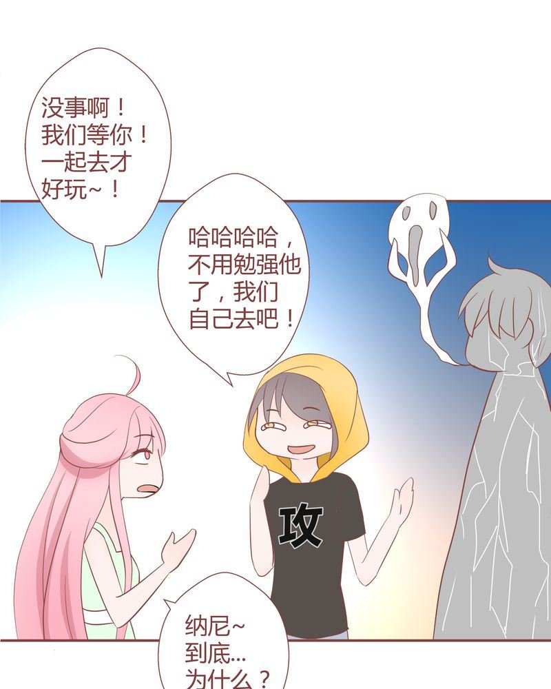 这里有点不正常 第15集