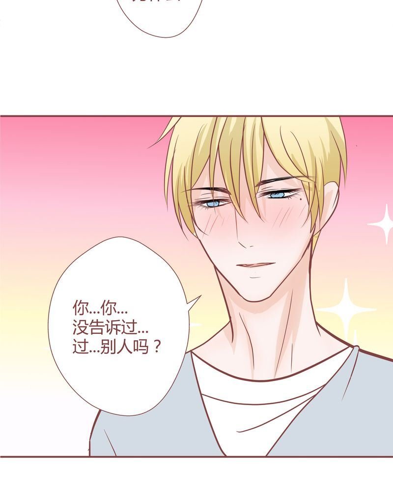 这里有点不正常 第15集