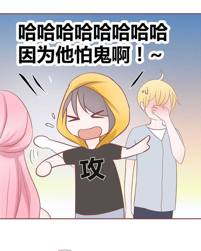 这里有点不正常 第15集
