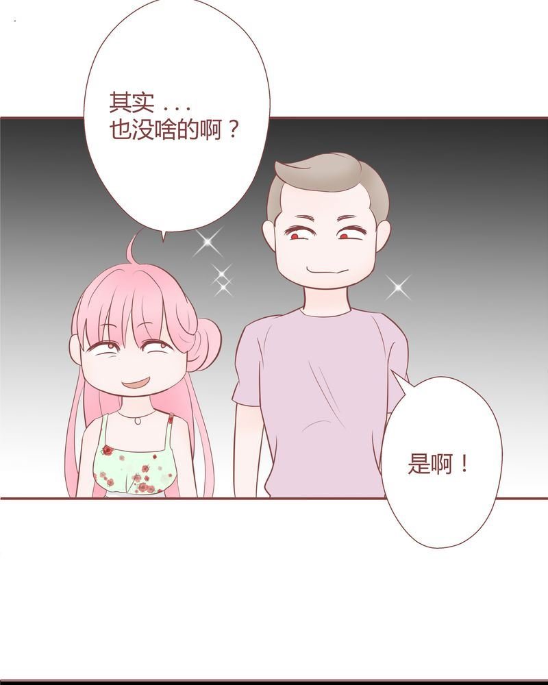 这里有点不正常 第15集