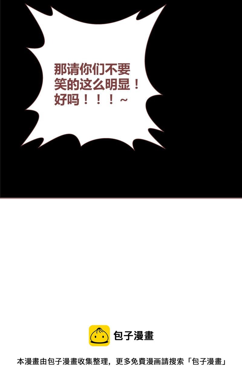 这里有点不正常 第15集