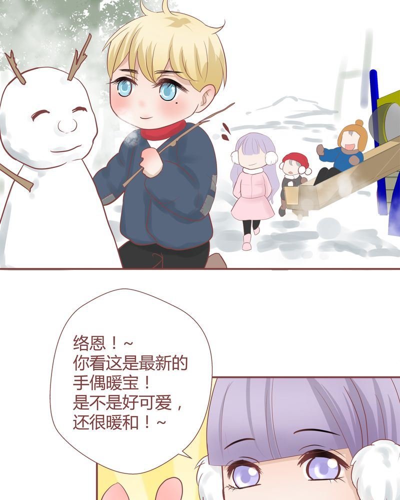 这里有点不正常 第16集