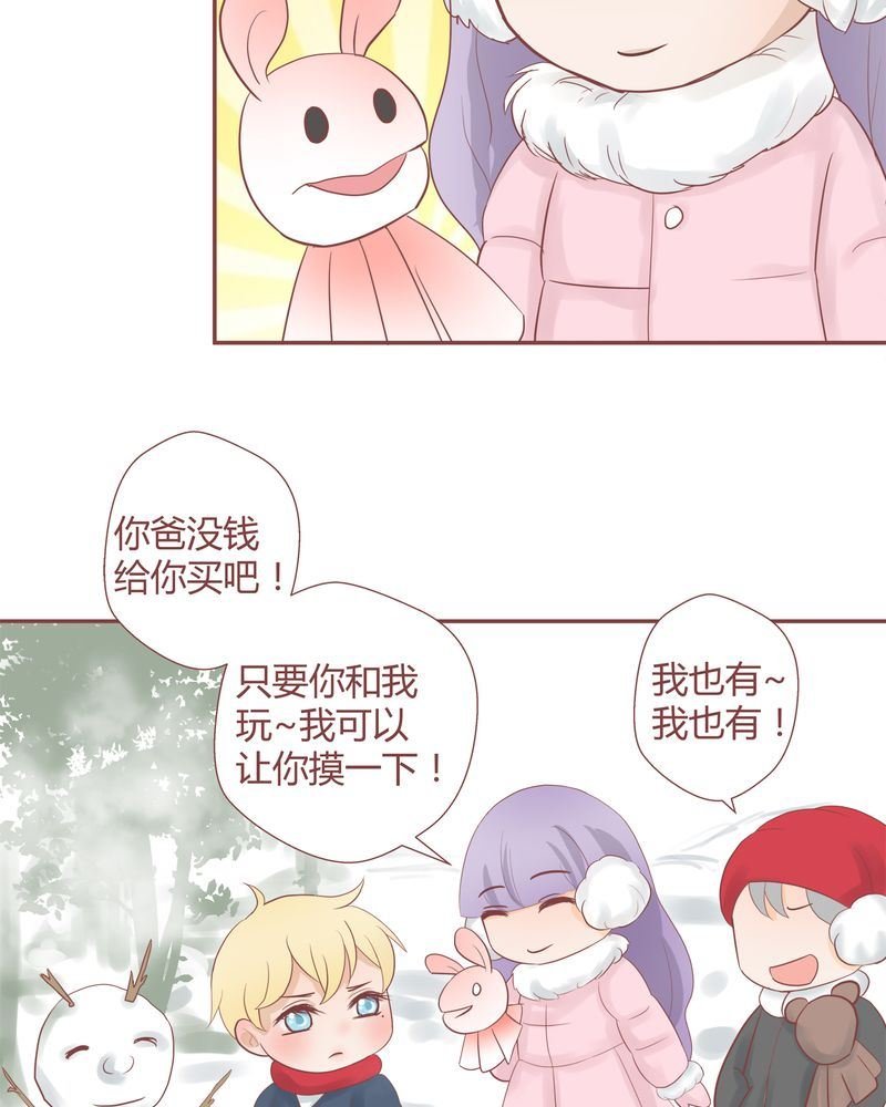 这里有点不正常 第16集