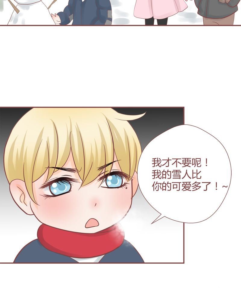 这里有点不正常 第16集