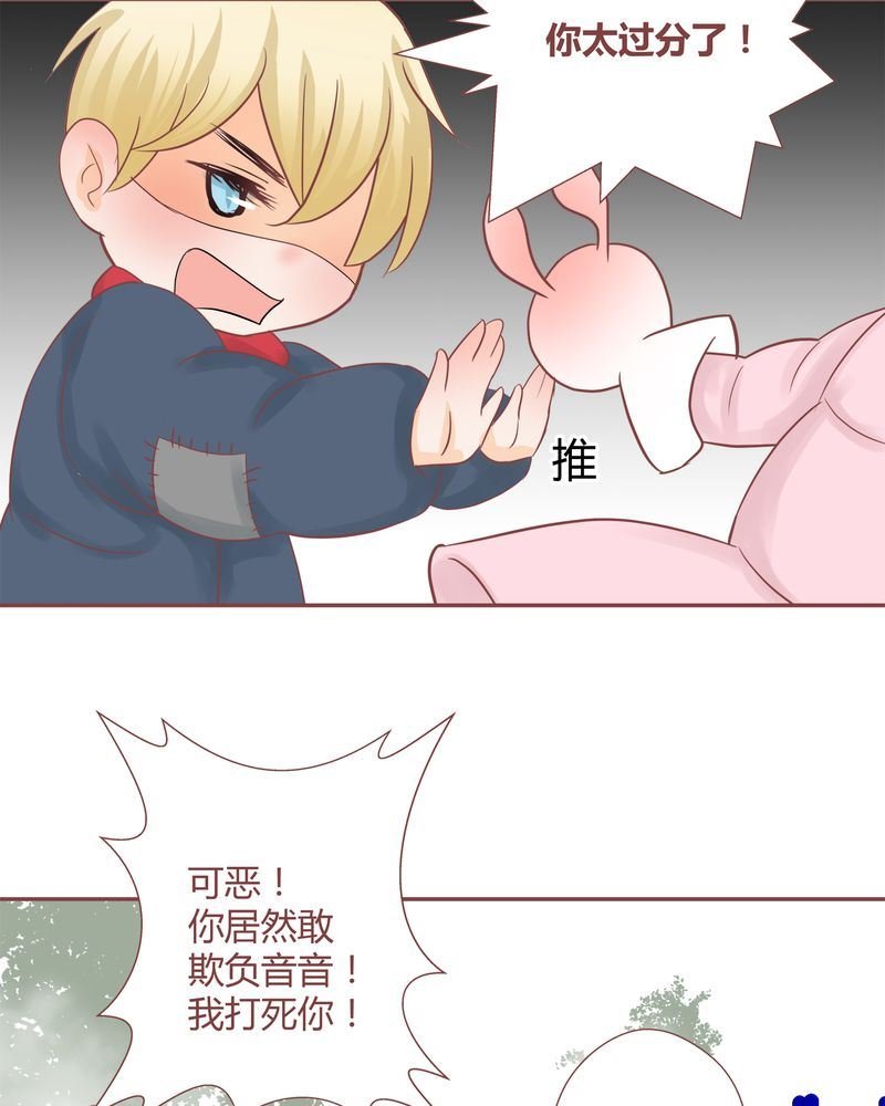 这里有点不正常 第16集