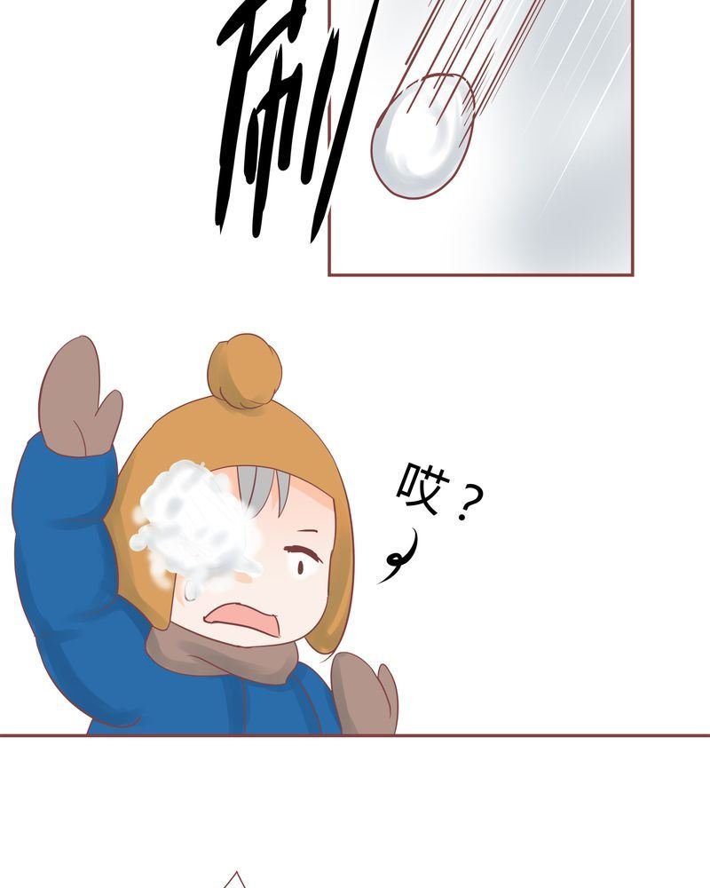 这里有点不正常 第16集