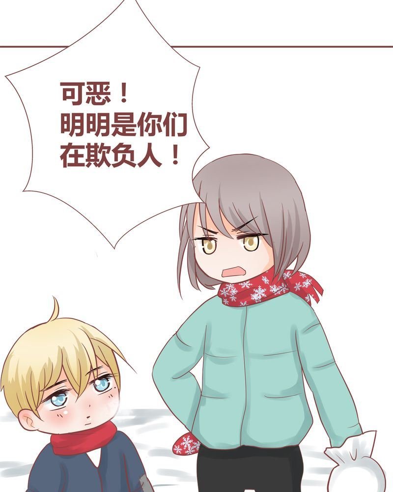 这里有点不正常 第16集