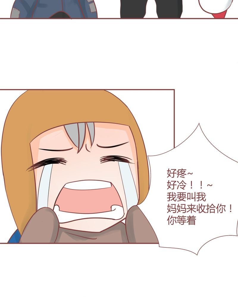这里有点不正常 第16集