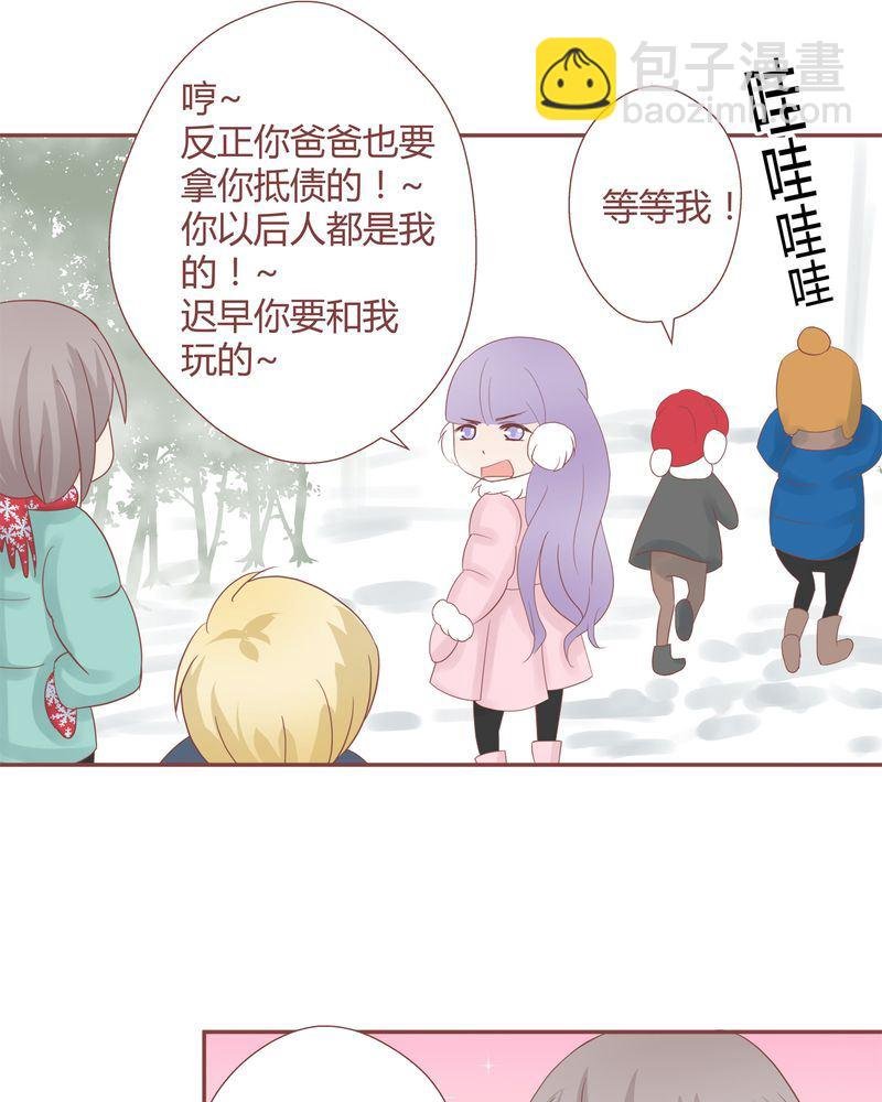 这里有点不正常 第16集