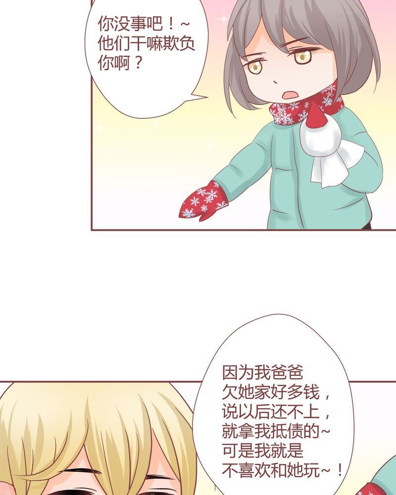 这里有点不正常 第16集