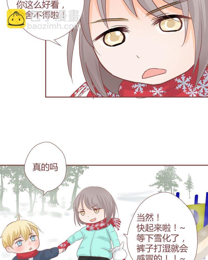 这里有点不正常 第16集