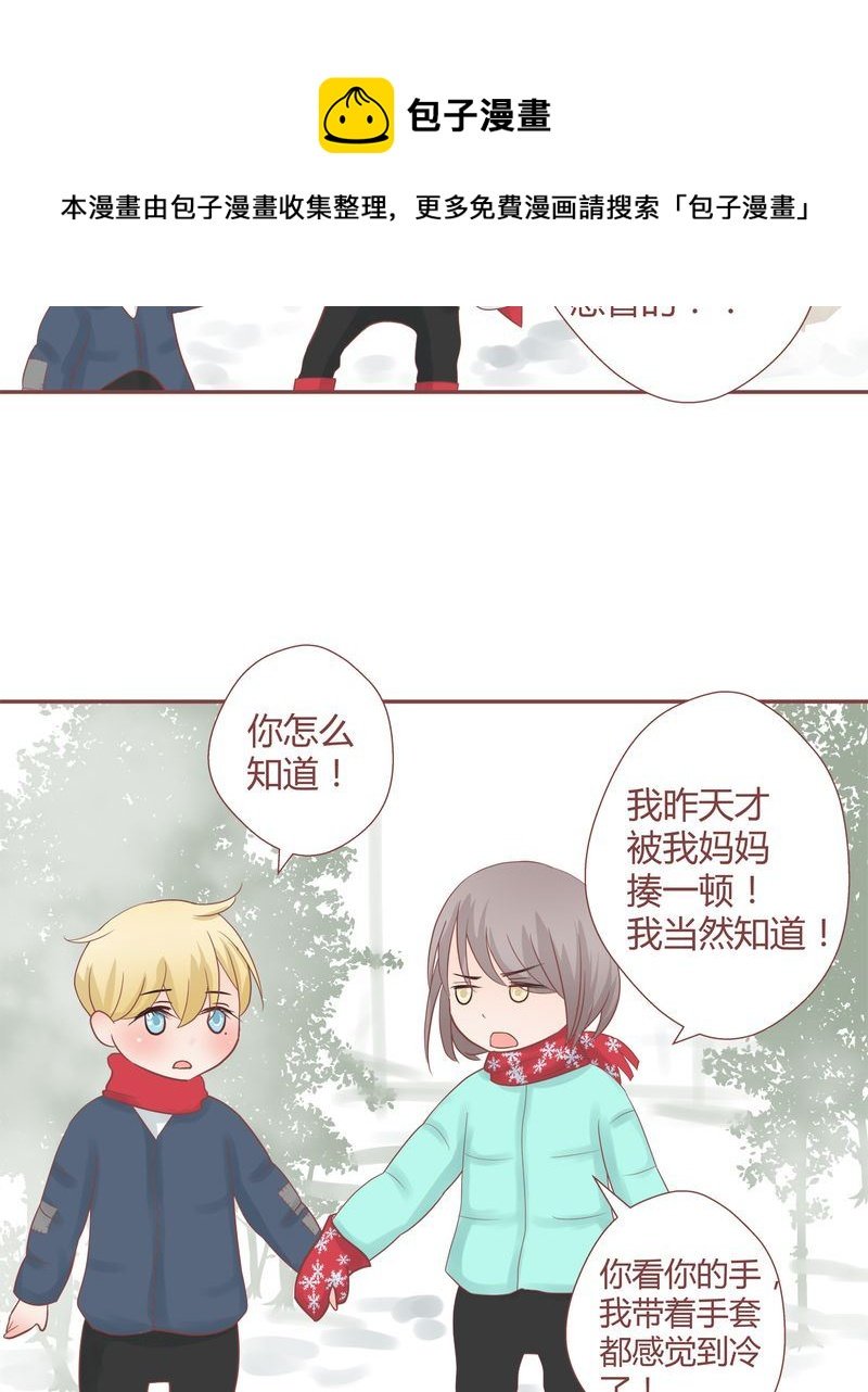 这里有点不正常 第16集