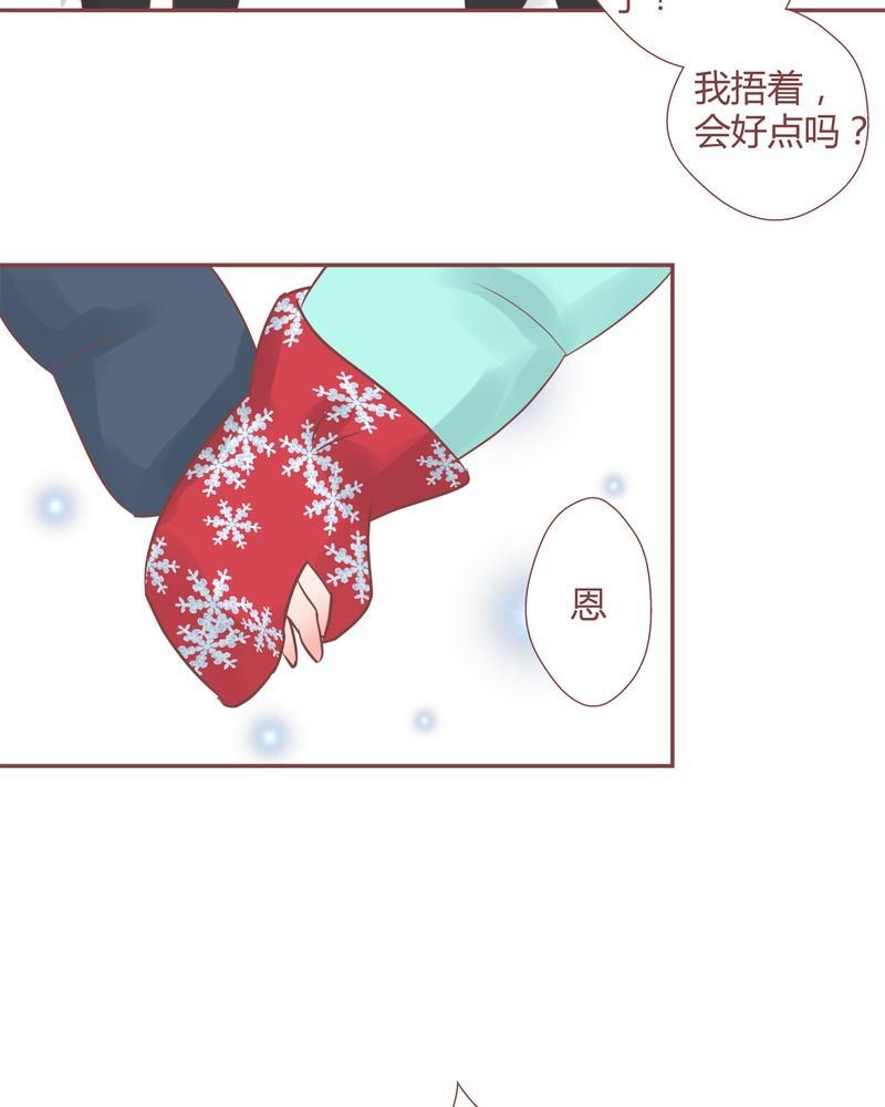 这里有点不正常 第16集