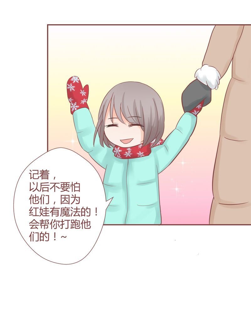 这里有点不正常 第16集