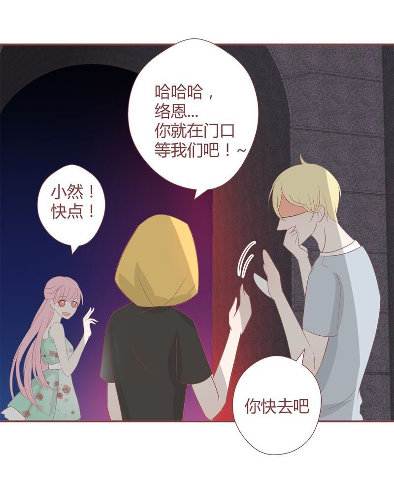 这里有点不正常 第17集
