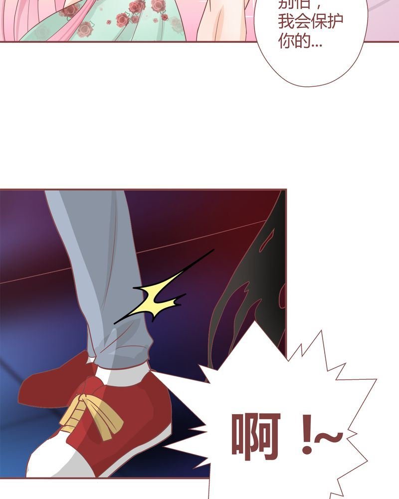 这里有点不正常 第17集