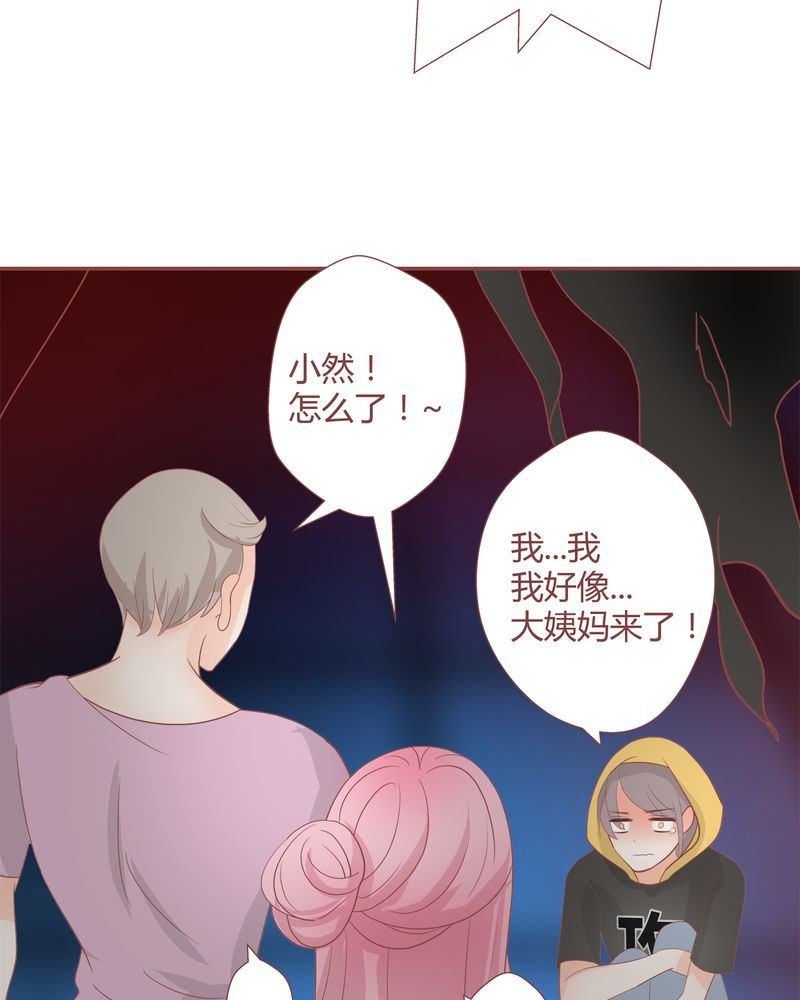 这里有点不正常 第17集