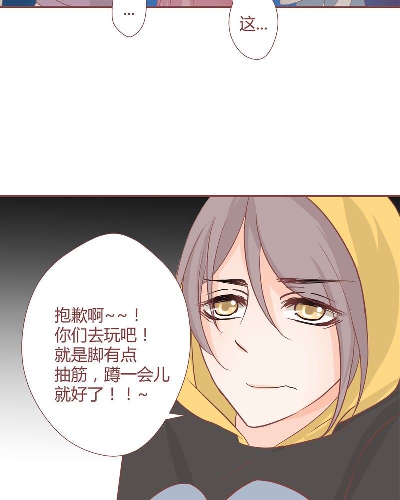 这里有点不正常 第17集