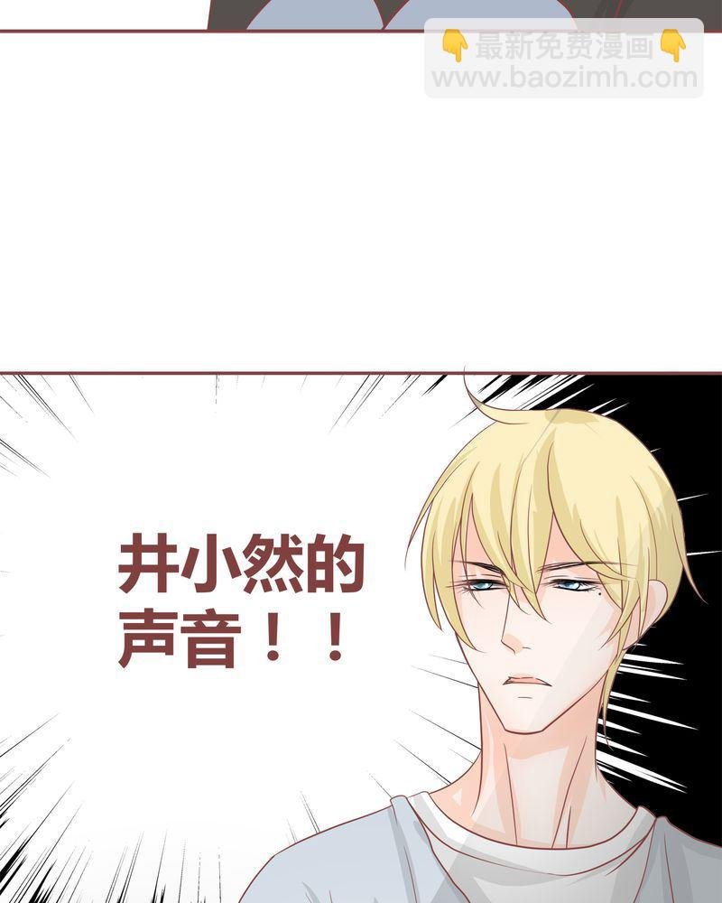 这里有点不正常 第17集