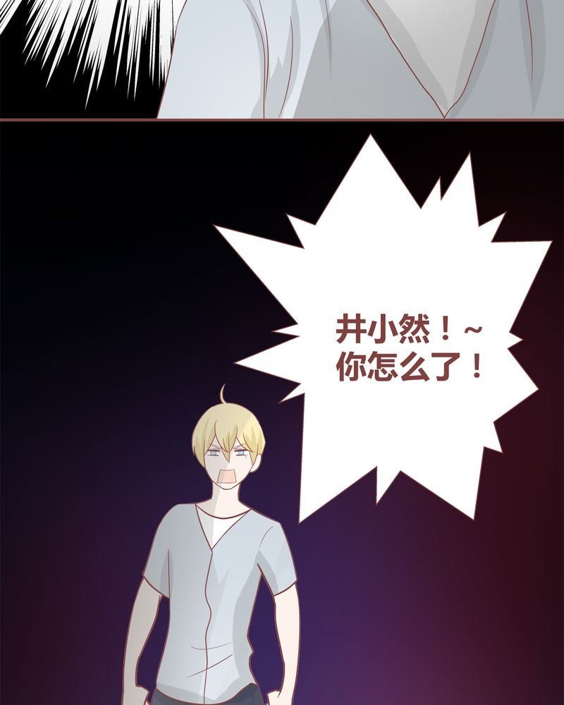 这里有点不正常 第17集