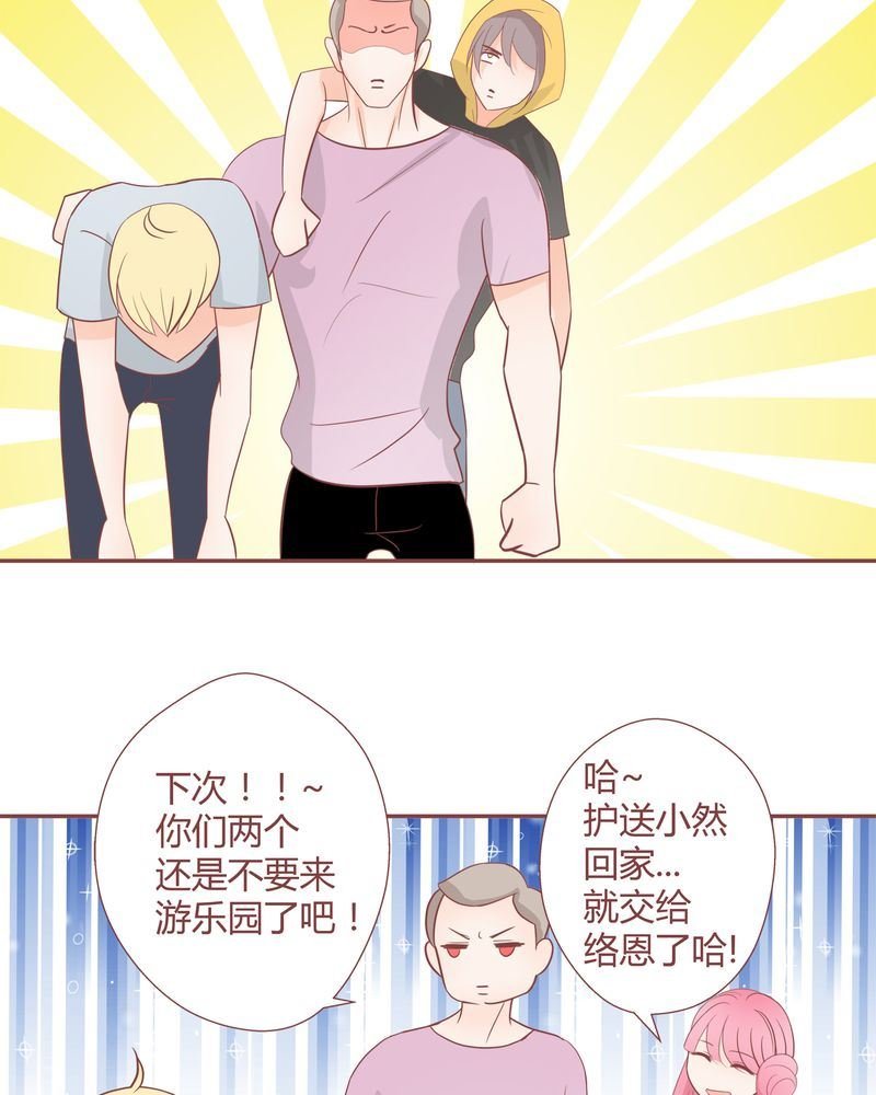 这里有点不正常 第17集