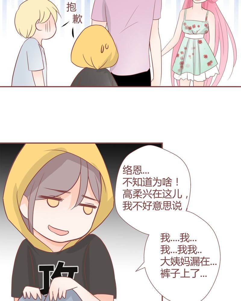 这里有点不正常 第17集