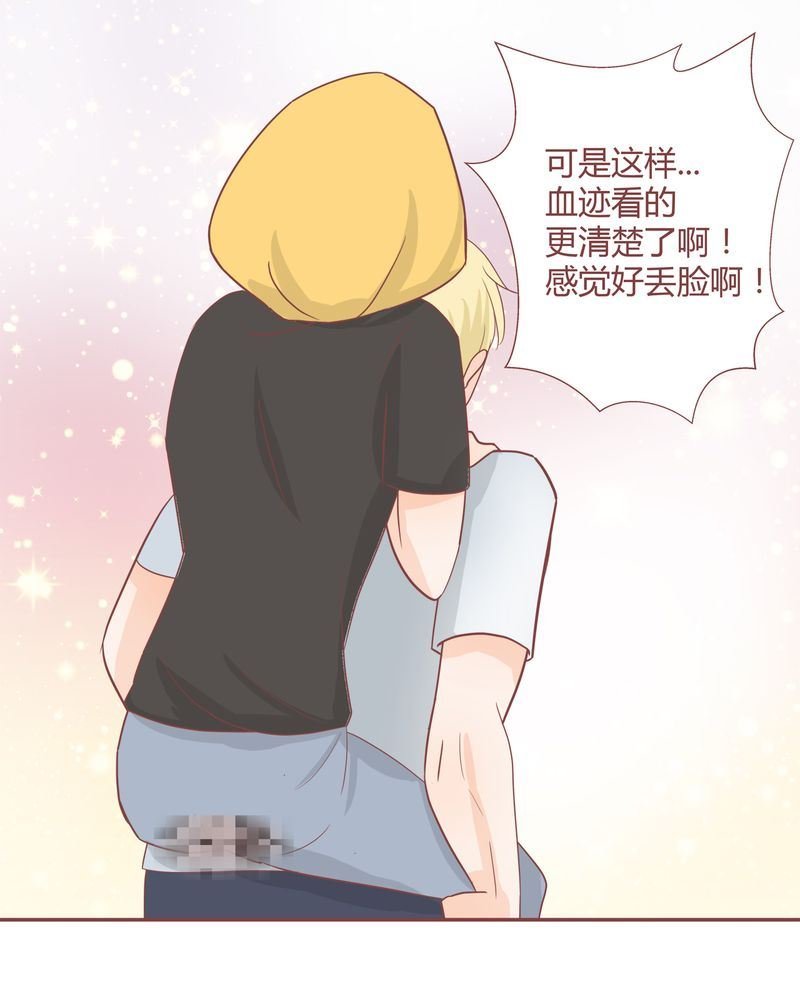这里有点不正常 第17集